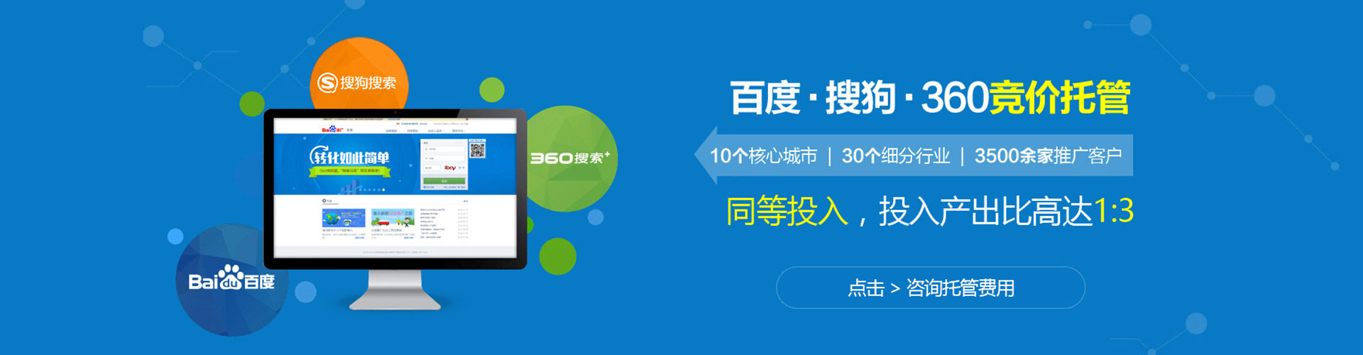 贵南sem主管